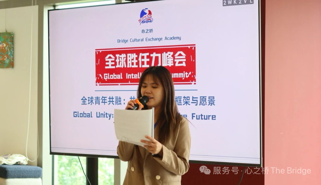 BCEA 2025 China–Japan Youth Dialogue poster.